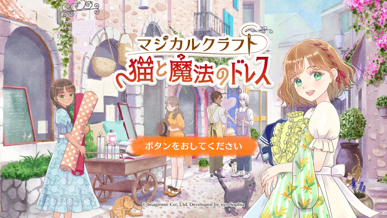 アイキャッチ画像（マジカルクラフト感想）