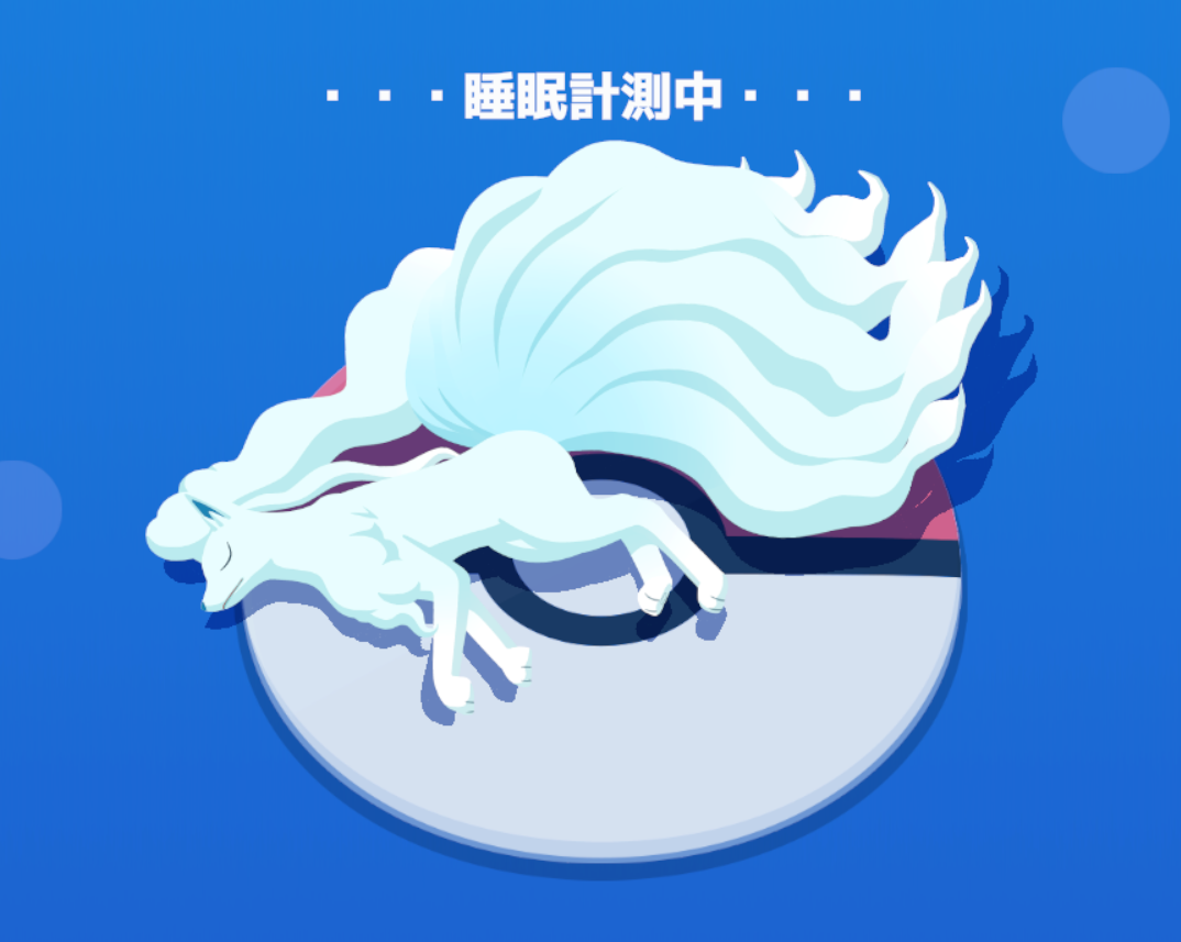 アイキャッチ画像（ポケスリ）